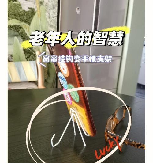 手机支架蚊香盘的正确安装方法是什么？  第1张