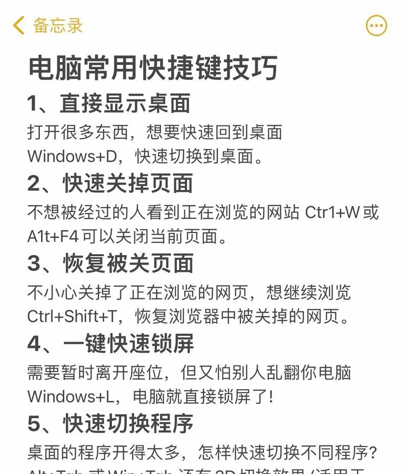 如何在公寓中设置电脑上网？上网遇到问题怎么办？  第1张