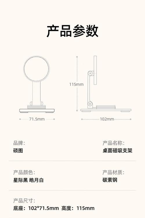 宜品手机支架的使用方法是什么？有哪些功能？  第1张