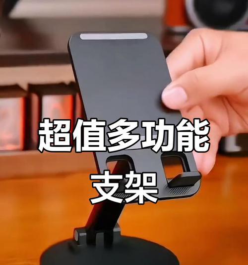宜品手机支架的使用方法是什么？有哪些功能？  第3张