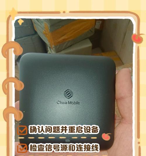 机顶盒声音很小怎么办如何变大？调整过程中可能会遇到哪些问题？  第3张