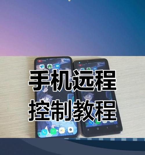 华为手机被盗后如何远程锁定？  第2张