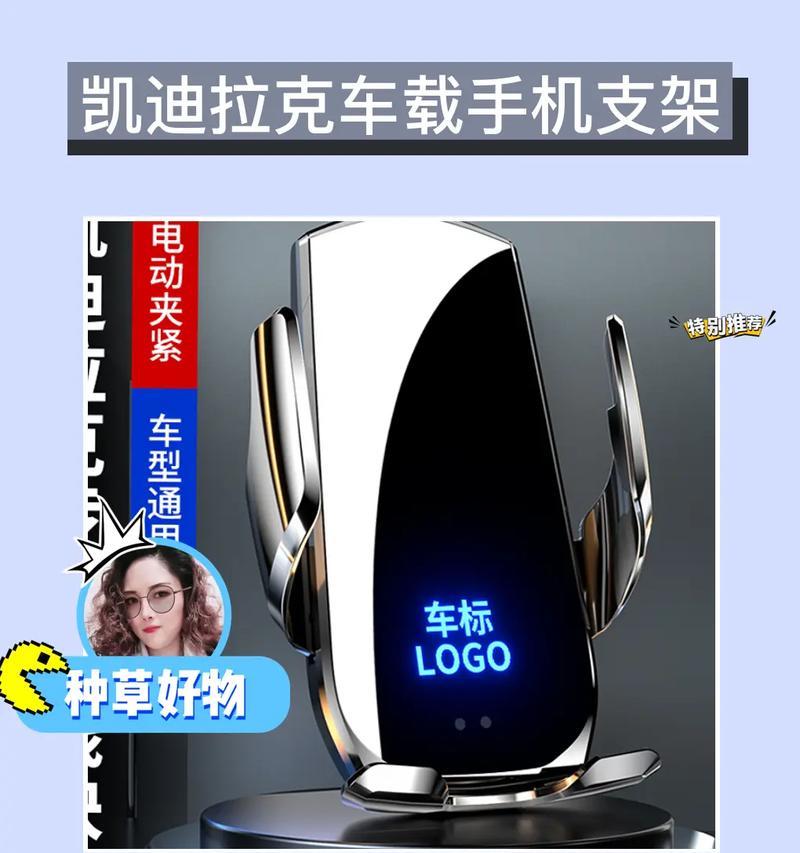 风琴手机支架安装步骤是什么？是否稳固？  第2张