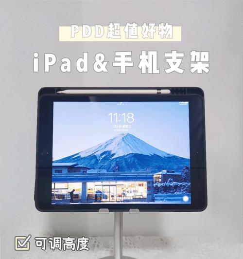 风琴手机支架安装步骤是什么？是否稳固？  第3张