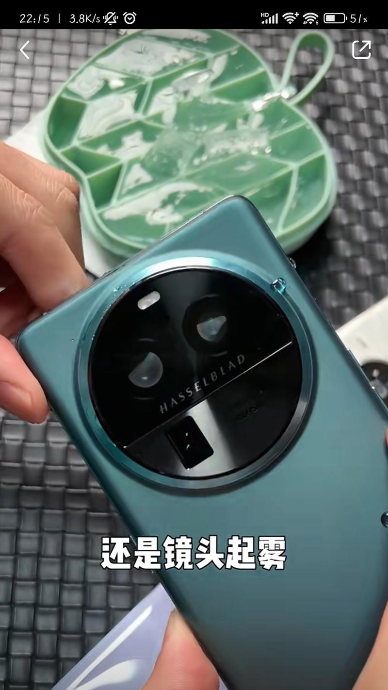 镜头起雾如何快速清除？  第3张