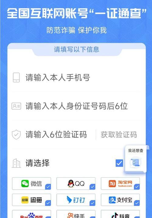 手机号码丢失如何解绑摄像头？  第1张