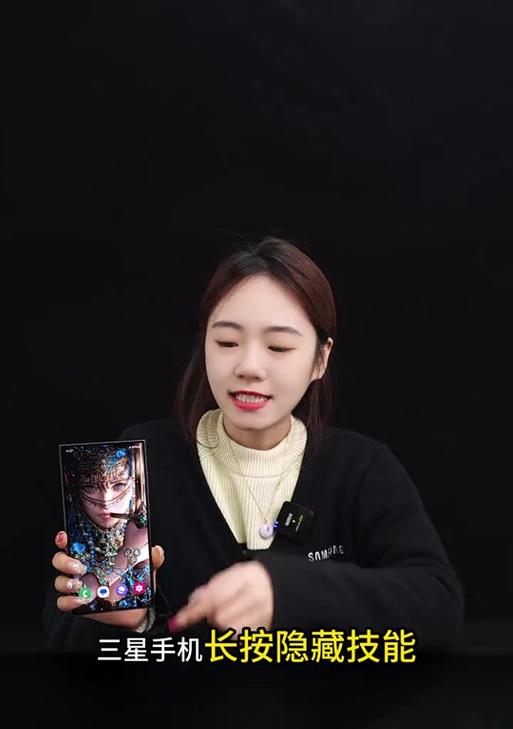 三星手机壳圆环的拆卸方法是什么？  第2张