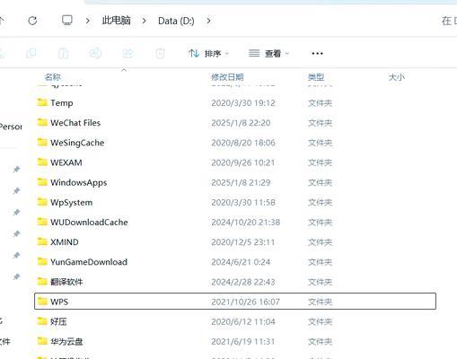 惠普锐15笔记本C盘空间不足如何扩展？扩展步骤是什么？  第1张