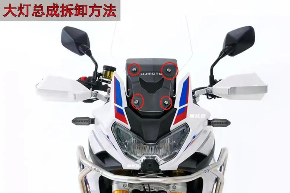 充电器飞梭键拆卸方法是什么？  第2张