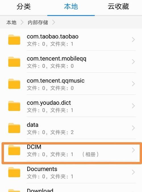 荣耀手机登录华为云账号的流程是什么？  第1张