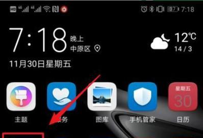 荣耀手机登录华为云账号的流程是什么？  第3张