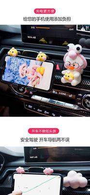 手机站立支架如何调整？使用方法是什么？  第1张