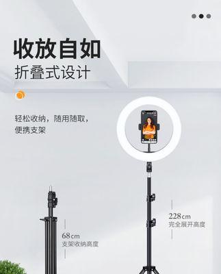 手机站立支架如何调整？使用方法是什么？  第2张