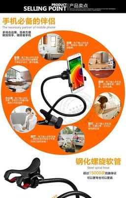 手机站立支架如何调整？使用方法是什么？  第3张