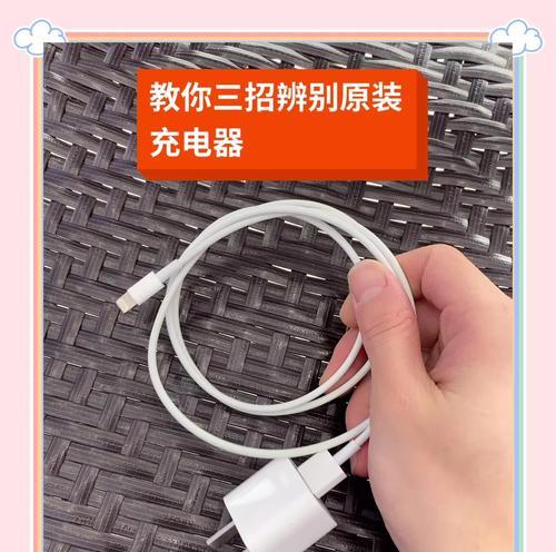 充电器发出响声是什么原因？是否需要更换？  第1张