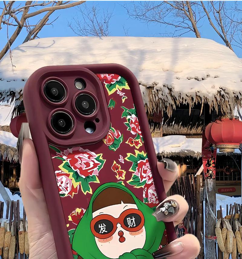 黑苹果手机壳的选择标准是什么？  第1张