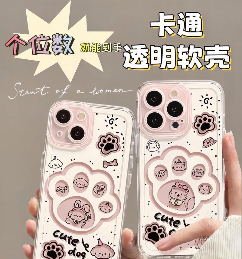 黑苹果手机壳的选择标准是什么？  第3张