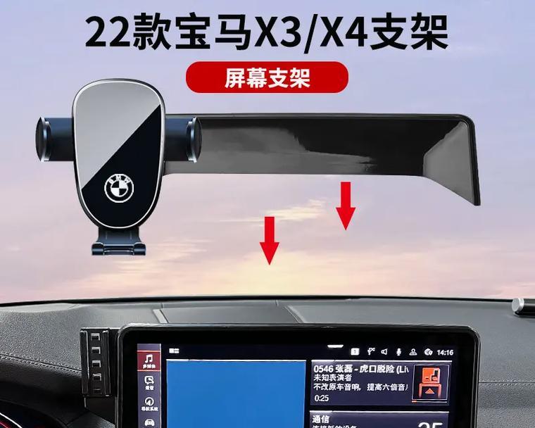 手机架支架竿使用方法是什么？  第2张
