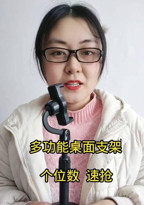 手机架支架竿使用方法是什么？  第1张