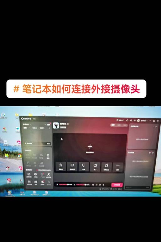 荣威rx5摄像头连接手机步骤？如何操作？  第3张