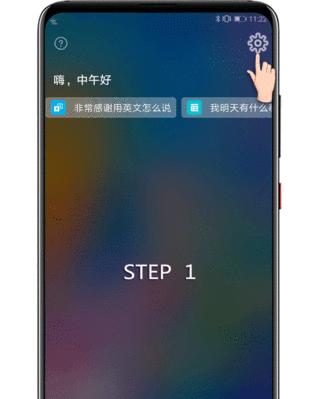 三星手机小艺语音激活方法？如何进行语音控制？  第1张