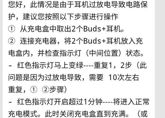 三星手机小艺语音激活方法？如何进行语音控制？  第3张