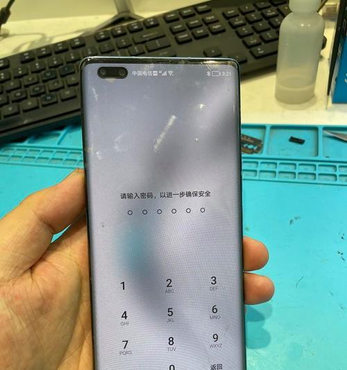 华为redmi手机解锁步骤是什么？遇到问题怎么办？  第2张