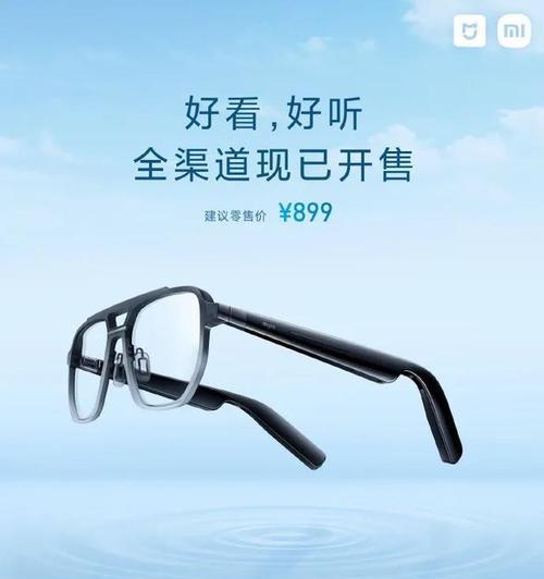 小米智能眼镜线下配度数流程？  第2张