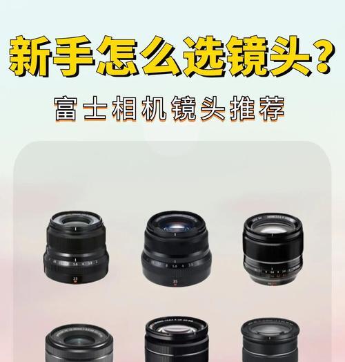如何选择相机和镜头进行对比？  第1张