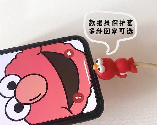 充电器被偷如何防范？  第2张