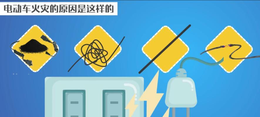充电器被偷如何防范？  第1张