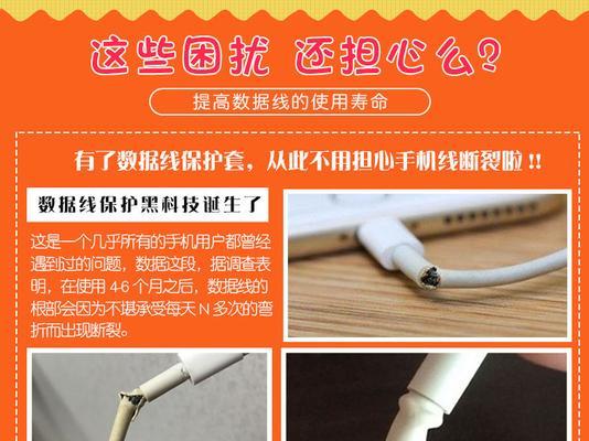 充电器被偷如何防范？  第3张