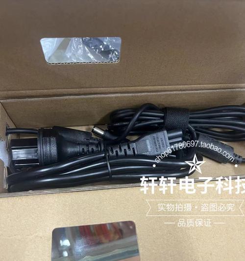 奥乐途笔记本拆解步骤是什么？  第2张