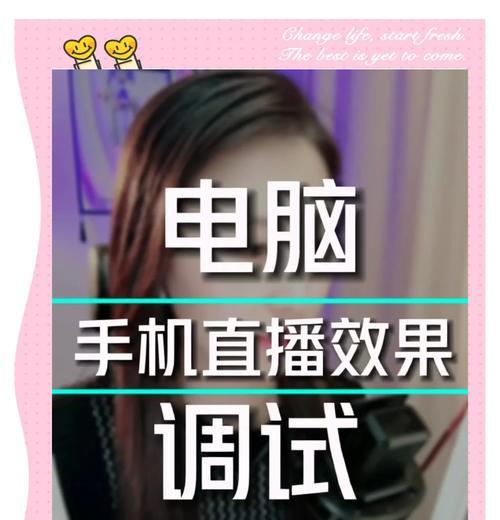 抖音手机摄像头直播设置方法是什么？  第1张