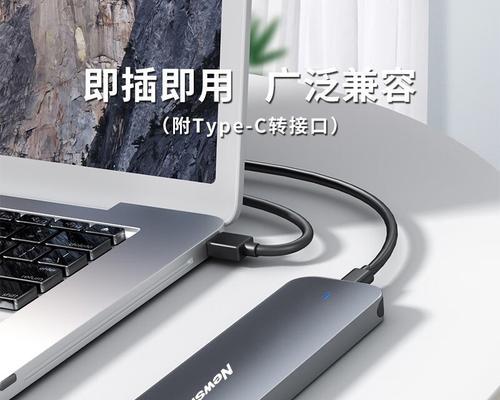纽曼10t以上移动硬盘质量如何？  第1张