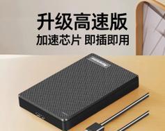 纽曼10t以上移动硬盘质量如何？  第3张