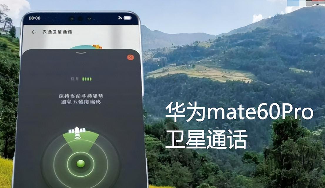 华为mate60pro耳麦匹配推荐？  第1张