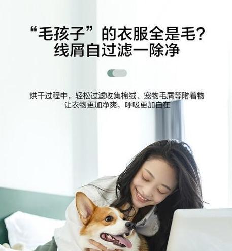 手机与洗衣机相似之处在哪里？  第2张