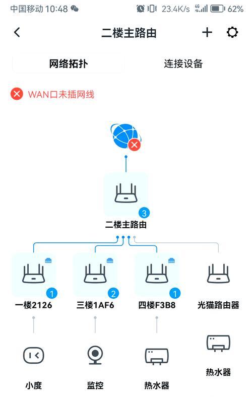 虚拟网卡模式的作用和设置方法？  第2张