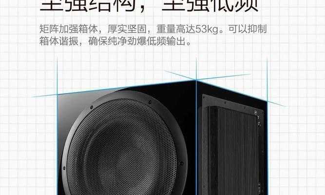 低音炮箱体过小会有什么影响？如何判断箱体大小是否合适？  第3张