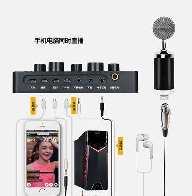 电脑声卡如何安装在台式电脑上？安装过程中应注意什么？  第1张