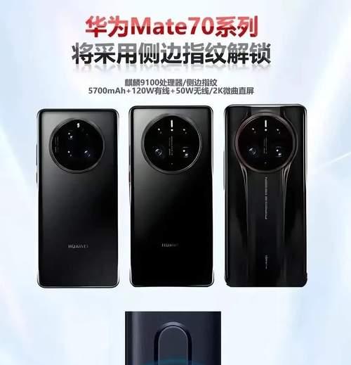 哪些国产手机采用了华为基带？它们的性能如何？  第1张