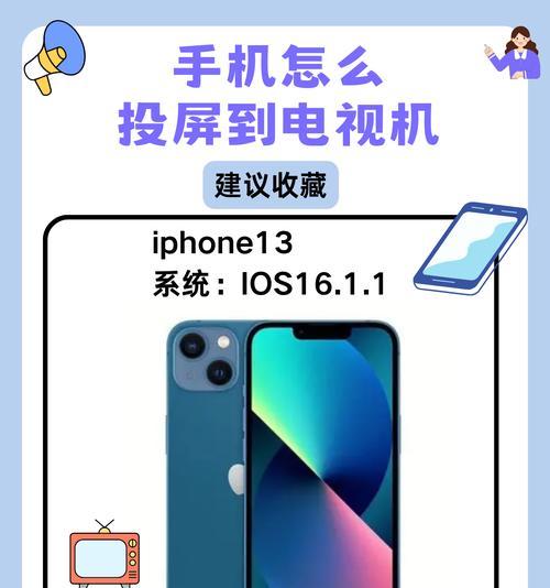 腾讯电影投屏苹果电脑方法？  第2张