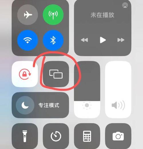 腾讯电影投屏苹果电脑方法？  第3张