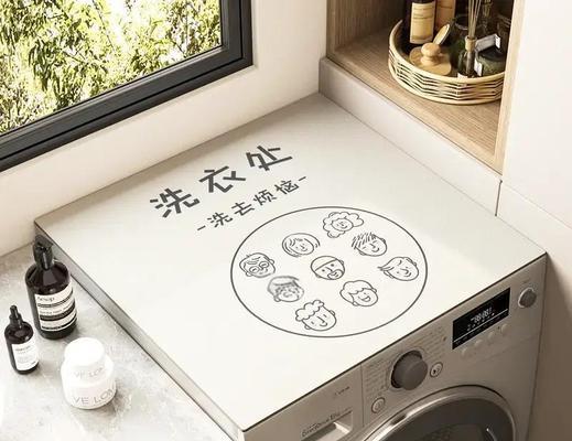 洗衣机垫子哪个品牌质量好？购买洗衣机垫子需要注意什么？  第3张