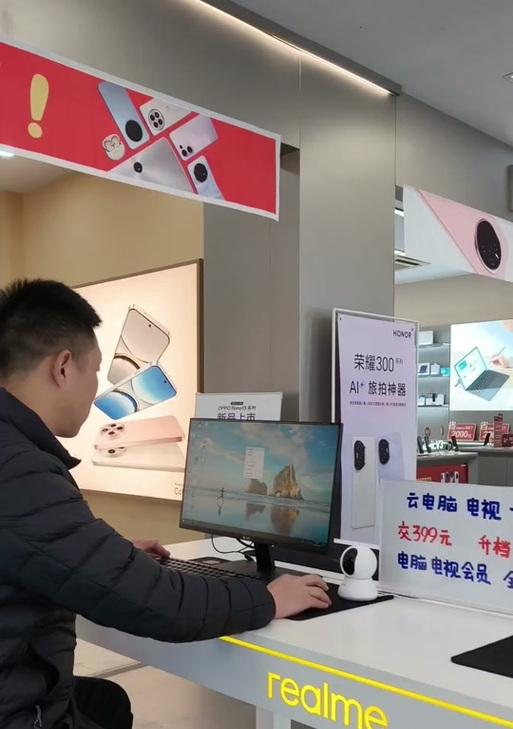 移动云台式电脑领取流程是什么？  第1张
