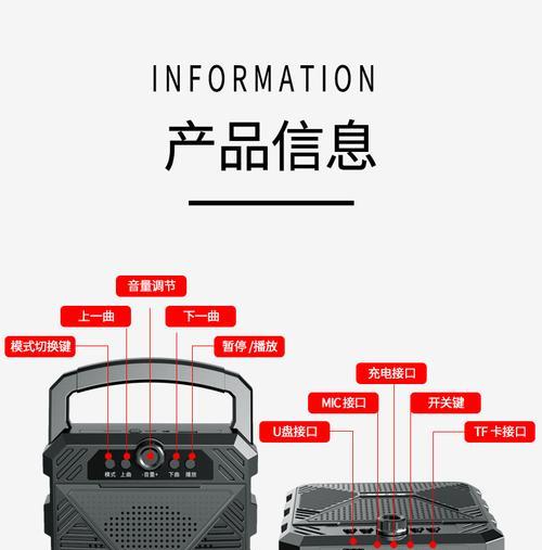 低音炮语音唤醒功能叫什么？  第1张