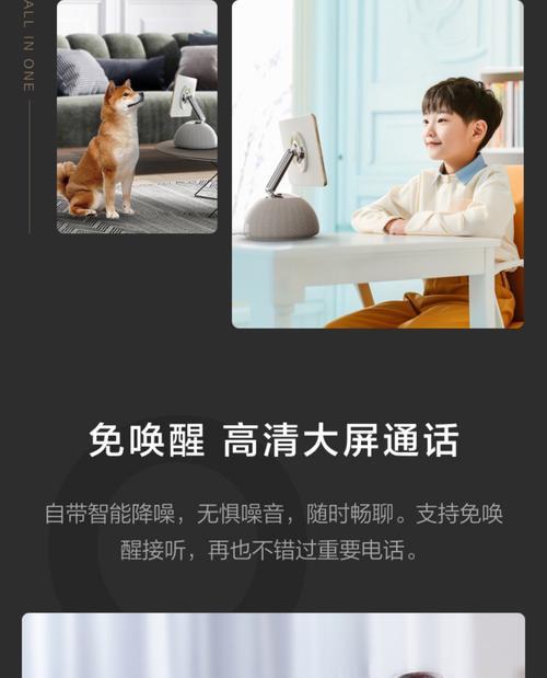 低音炮语音唤醒功能叫什么？  第3张
