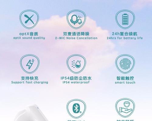 荣耀x6耳机与华为手机配对步骤是什么？  第1张