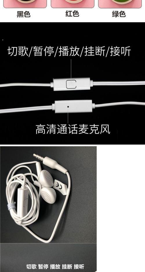 荣耀x6耳机与华为手机配对步骤是什么？  第3张